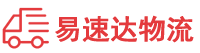 邵阳到荥经县物流公司